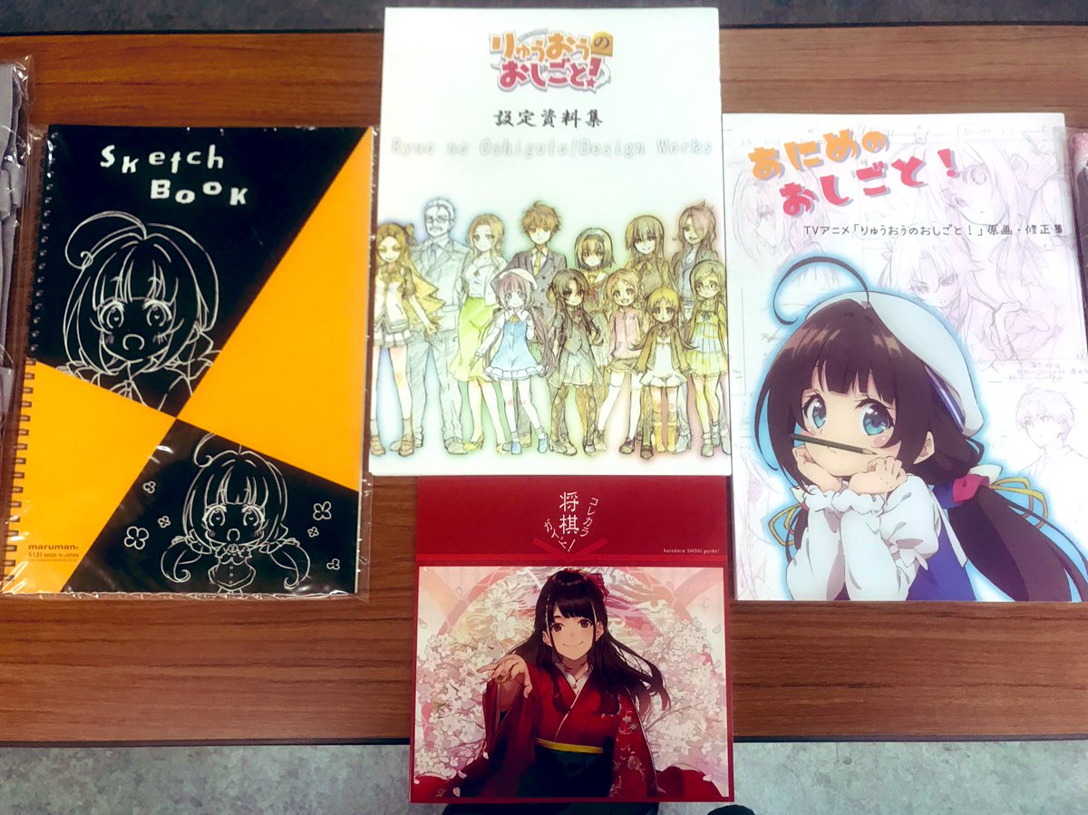 シコダイ アソビ アニメde将棋 De Twitter シコダイ アソビ アニメde将棋 De Twitter