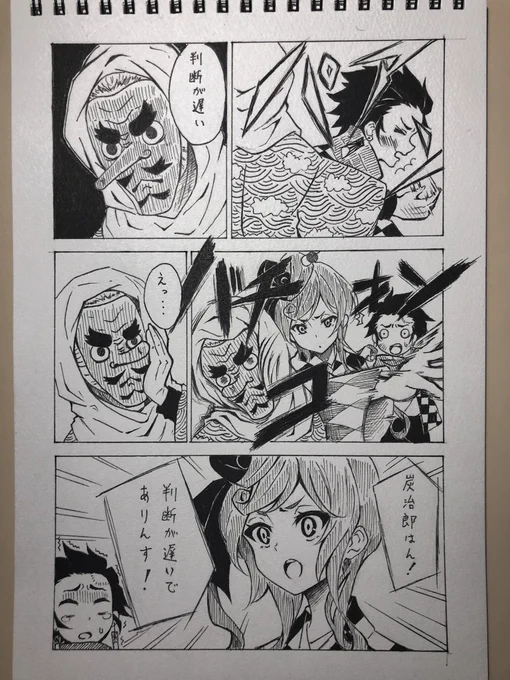 ビンタが繋ぐ物語 #鬼滅の刃 #ゾンビランドサガ 