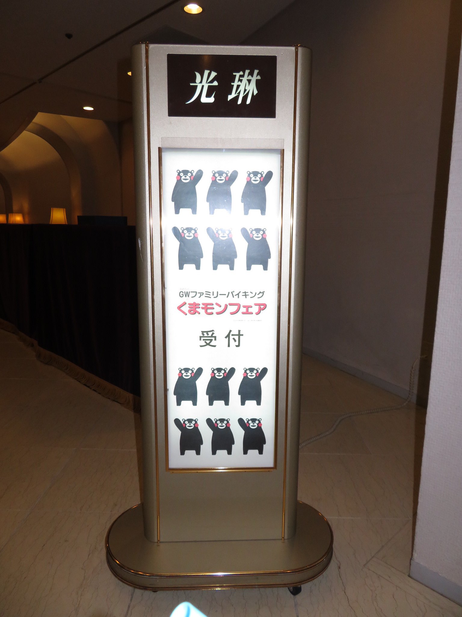 伊丹シティホテル Twitter Search Twitter