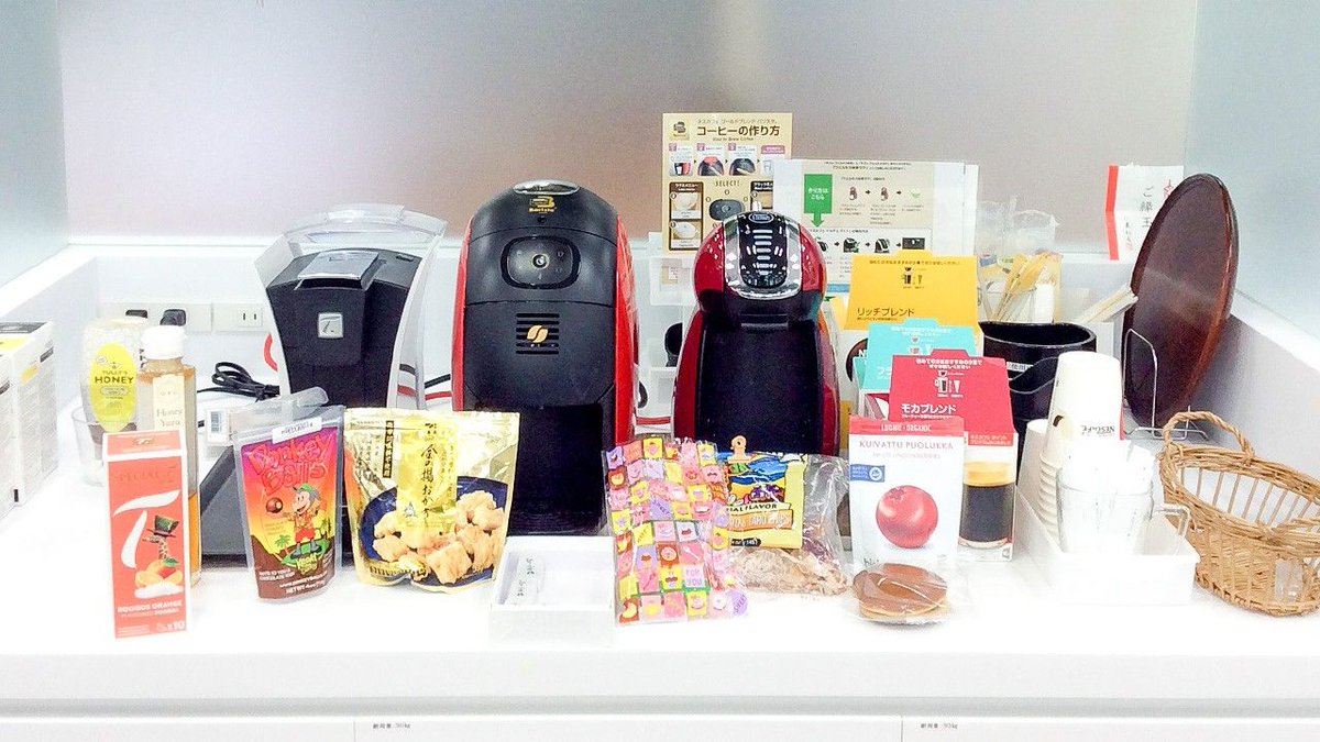 Nippon Com Cn Twitter પર T Co Jxwsw8qdj9 日本公司有午茶 吃什么 喝什么 过来听听 中国 語勉強中の皆様 ヒアリングの練習もできますよ 日本 午茶