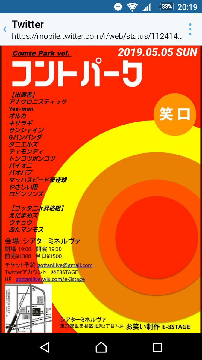 ぶたマンモス やっぴー tweet media