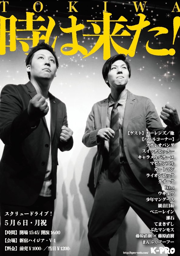 ぶたマンモス やっぴー tweet media