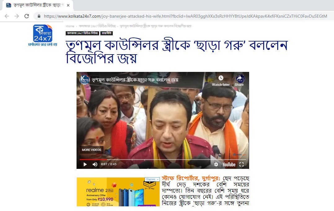 AjitSin45347138's tweet photo. ছিঃ
এরা মহিলাদেরও সম্মান দিতে জানে না।।
#Vote4Left @CPIM_WESTBENGAL #cpim4 #cpimforfarmers #cpimforworkers #BJP #BJP4India #Vote4BJP @BJP4India @BJP4Bengal @JoyBanerjeeBJP https://t.co/qAtSEV91ku
