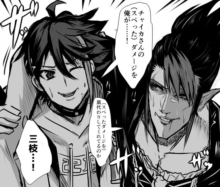 #さ絵ぐさ #お花畑青空大写生大会 