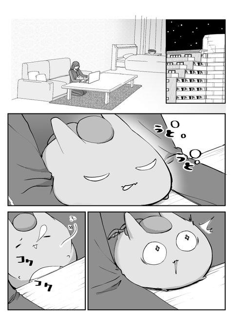 ドラゴン を含むマンガ一覧 4ページ ツイコミ 仮