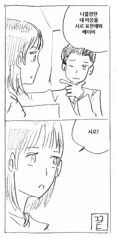 시 