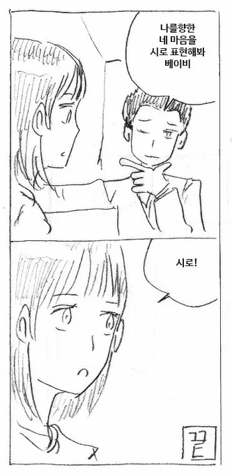 시 