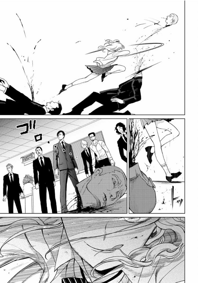💪ヤクザに飼われた美少女を助けたら殺し屋JKがやってきた話  【8/12】 
