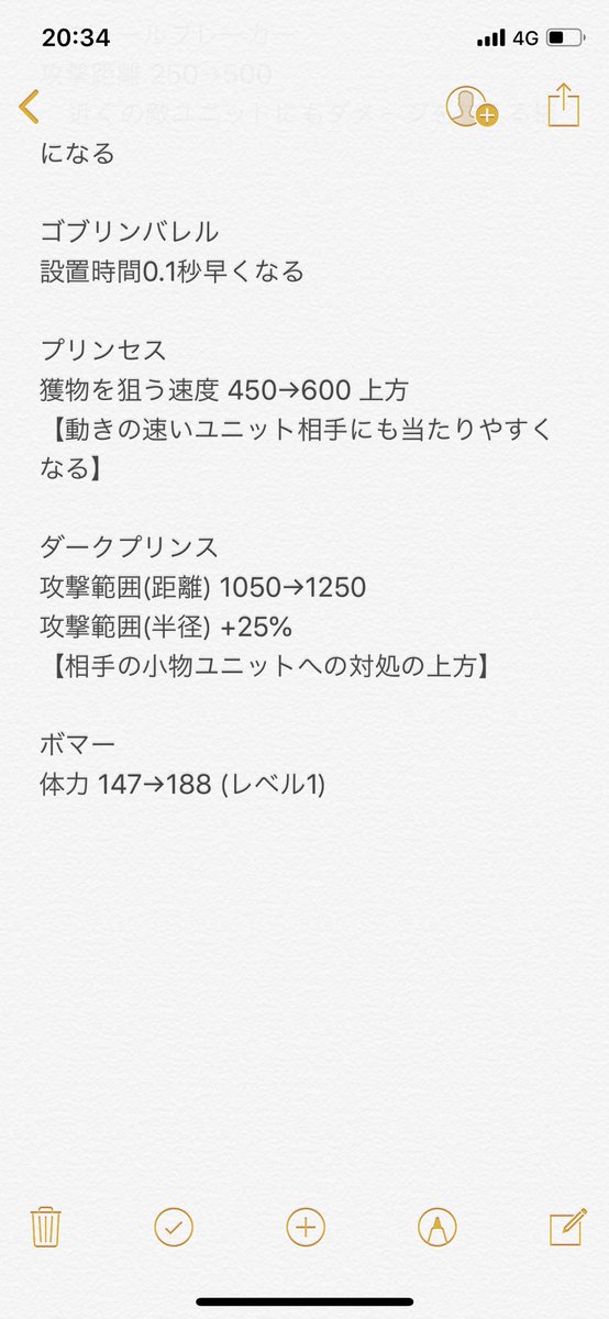 ますdaめし 益田時貞 Mathdameshi Cr Twitter ますdaめし 益田時貞 Mathdameshi Cr Twitter