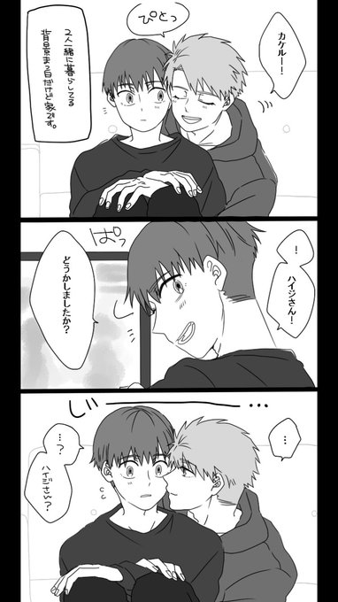 のん太 Srx Liz さんのマンガ一覧 いいね順 12ページ ツイコミ 仮