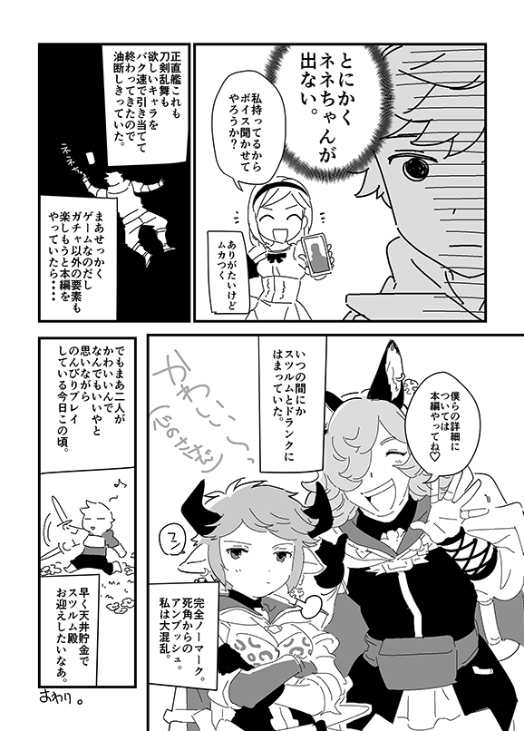 内容のない日記です 