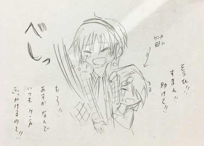 アスカ 高画質 のtwitterイラスト検索結果 アスカ 高画質 のtwitterイラスト検索結果
