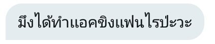 หมูน้อยจะมาบอกรักแฟน 💖 tweet media