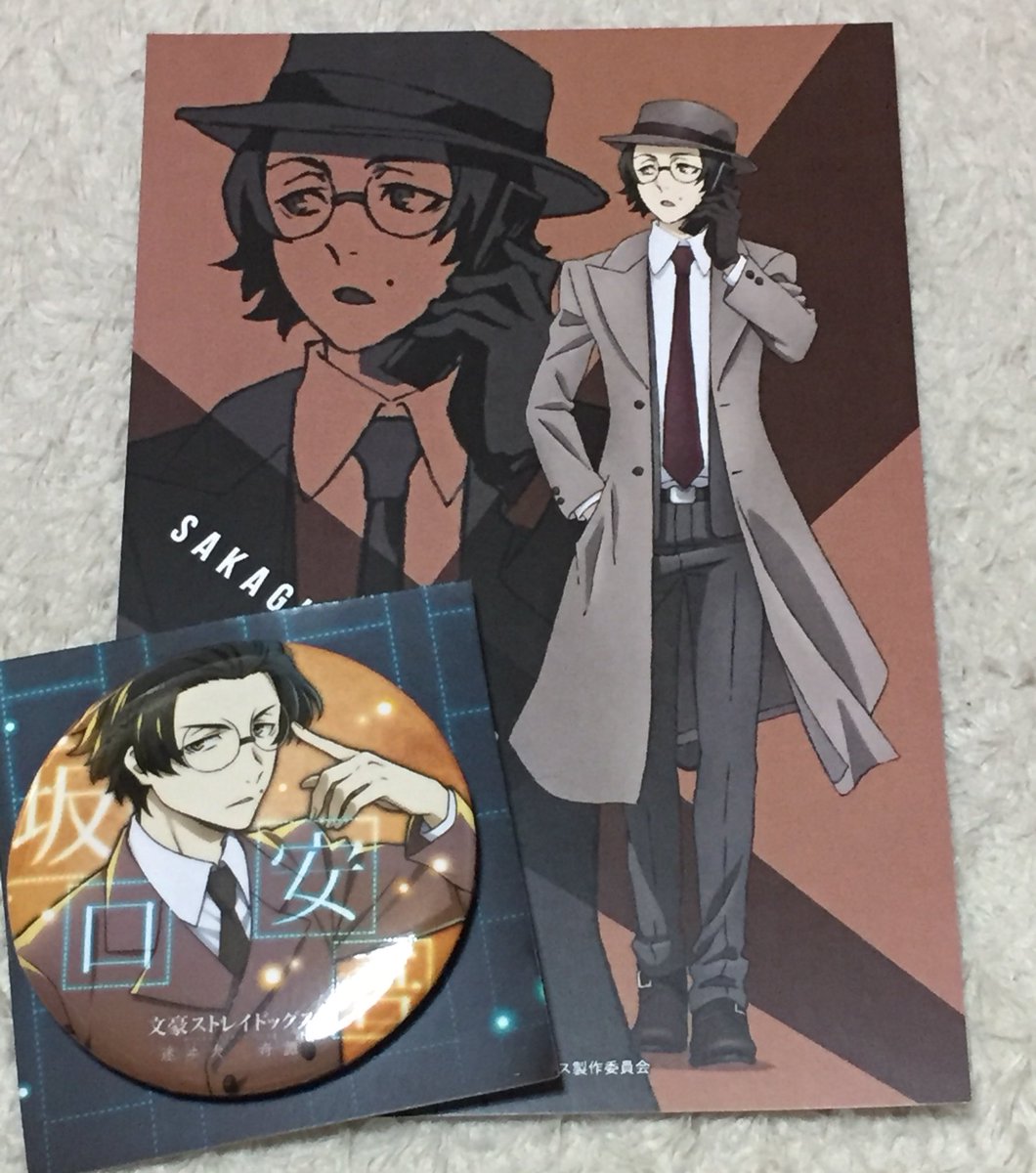 譲渡希望】文豪ストレイドッグス 文スト マルイ 迷ヰ犬怪奇譚 文マヨ