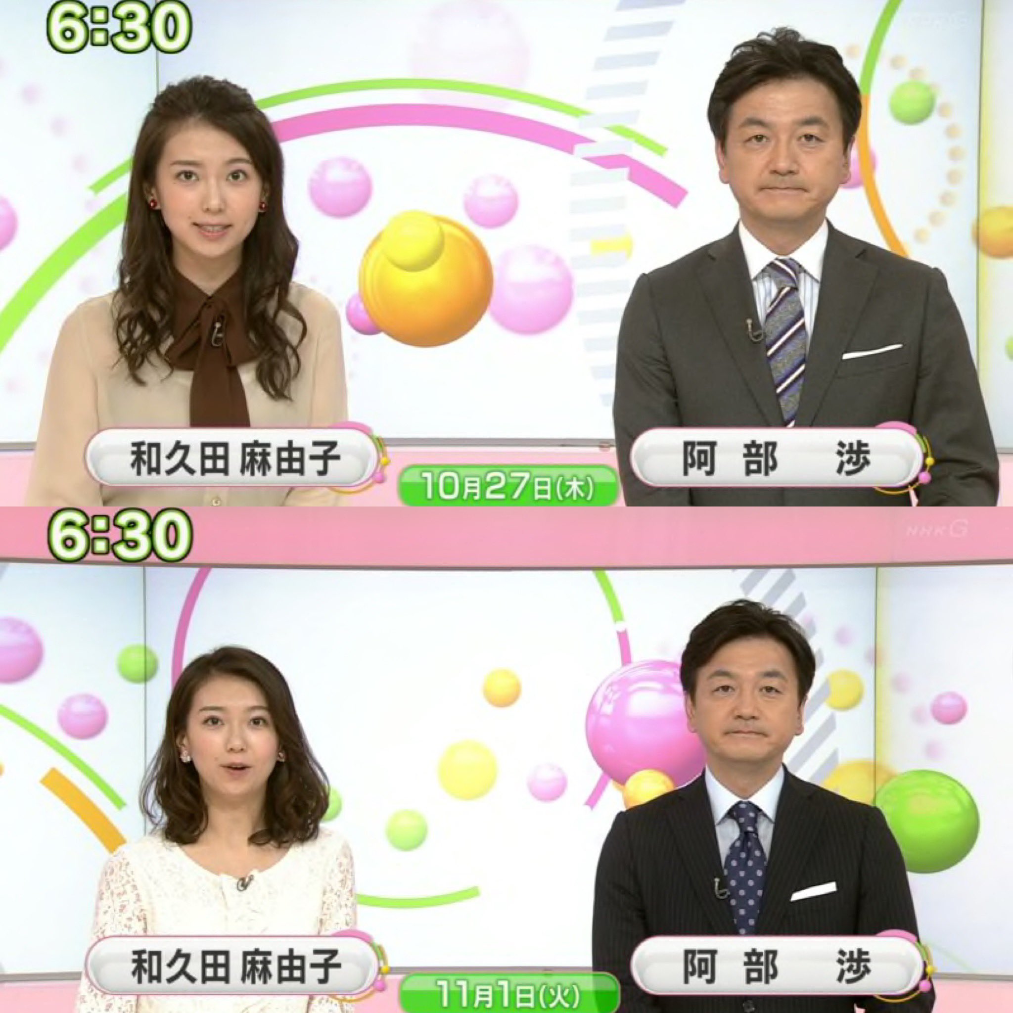 おはまゆ V Twitter 和久田アナの髪型変遷 16年10月 髪を切る 17年6月 さらに髪を切る 18年10月 一瞬前髪を作る 19年4月現在 最長の長さ 貫禄 Gw明け髪切ってるかな 和久田麻由子 わくまゆ 阿部渉 高瀬耕造 T Co Qqntiltoii おはまゆ V Twitter 和久田アナの髪型変遷 16年10月 髪を切る 17年6月 さらに髪を切る 18年10月 一瞬前髪を作る 19年4月現在 最長の長さ 貫禄 Gw明け髪切ってるかな 和久田麻由子 わくまゆ 阿部渉 高瀬耕造 T Co Qqntiltoii
