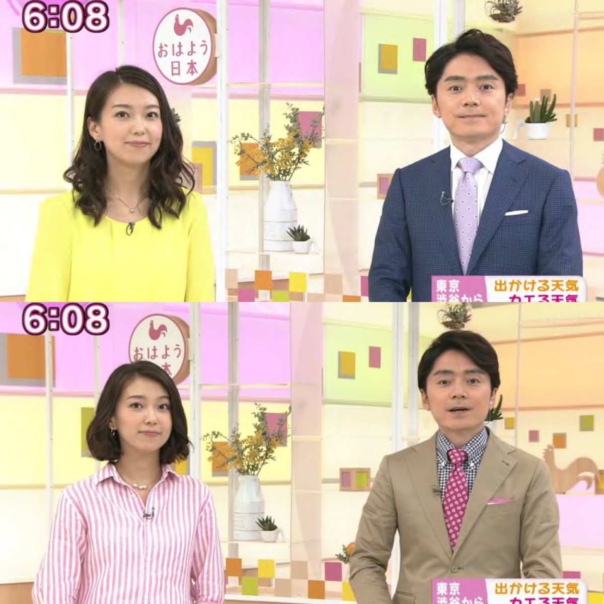 おはまゆ 和久田アナの髪型変遷 16年10月 髪を切る 17年6月 さらに髪を切る 18年10月 一瞬前髪を作る 19年4月現在 最長の長さ 貫禄 Gw明け髪切ってるかな 和久田麻由子 わくまゆ 阿部渉 高瀬耕造 T Co Qqntiltoii おはまゆ 和久田アナの髪型変遷 16年10月 髪を切る 17年6月 さらに髪を切る 18年10月 一瞬前髪を作る 19年4月現在 最長の長さ 貫禄 Gw明け髪切ってるかな 和久田麻由子 わくまゆ 阿部渉 高瀬耕造 T Co Qqntiltoii