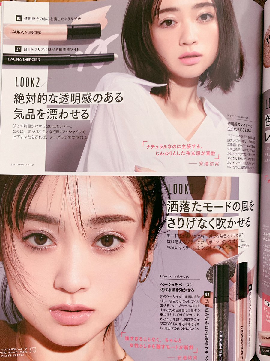 【pickup】作家の中沢けい「昔はテレビで視聴者に銃口を向けるのはタブーだったんだよなー」