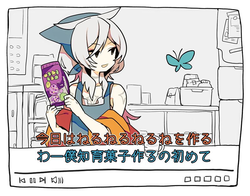 ユーチューバーの兄様 