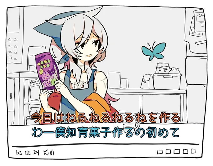 ユーチューバーの兄様 