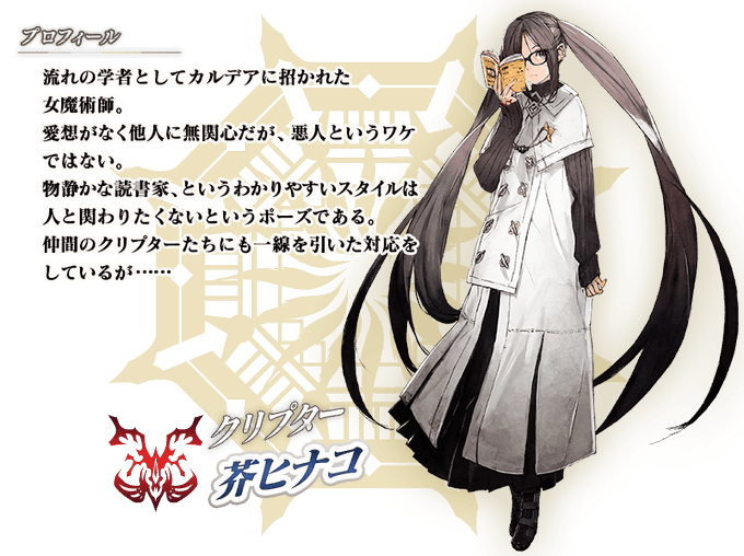 Fgo ニトクリス イラスト Fgo ニトクリス イラスト Fgo ニトクリス イラスト Fgo ニトクリス イラスト