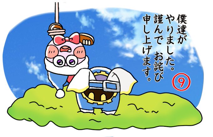 マルクのtwitterイラスト検索結果 古い順