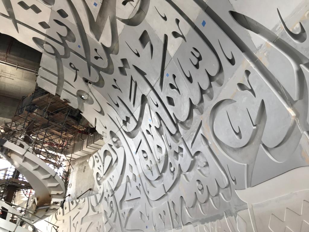 BAMGroup_EU's tweet photo. BAM is building the iconic Museum of the Future #Dubai. Last week BAM held a pilot safety conversation starters at site in preparation of a new phase in the corporate safety campaign #YourSafetyisMySafety (live in June).
#BAMInternational #BAMIreland #photogenic #museum #safety https://t.co/ugflgXzKWS