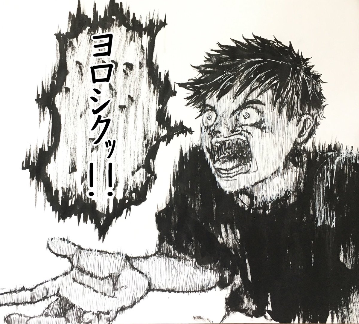 少年漫画家志望 Twitter Search