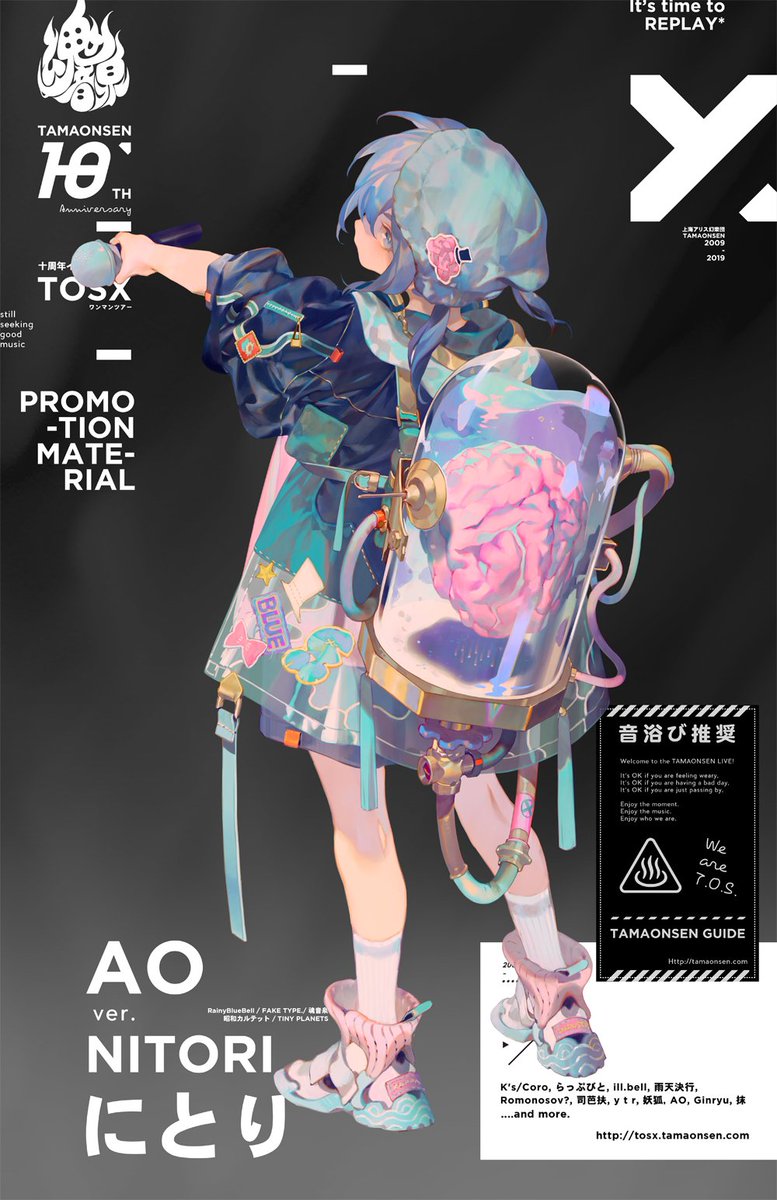 backpack solo 1girl bag socks english text holding  illustration images