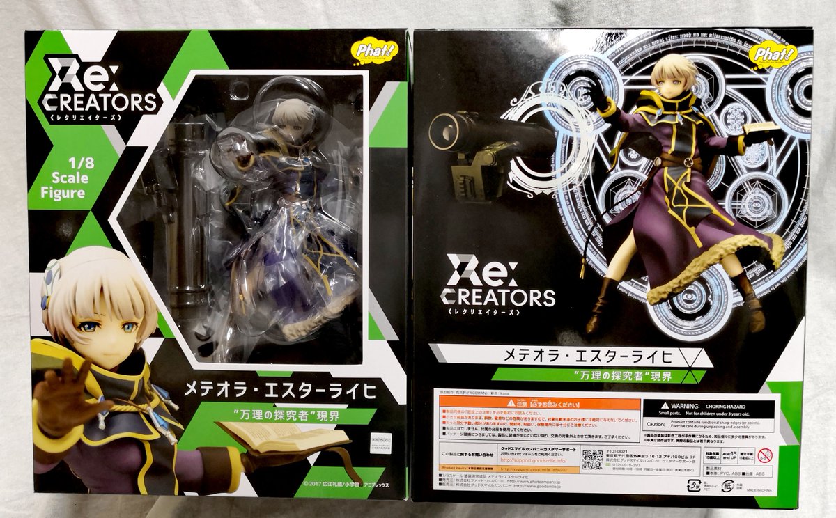 New Phat Company Re Creators Meteora Osterreich 1 8 Pvc From Japan Fifasteluce Com