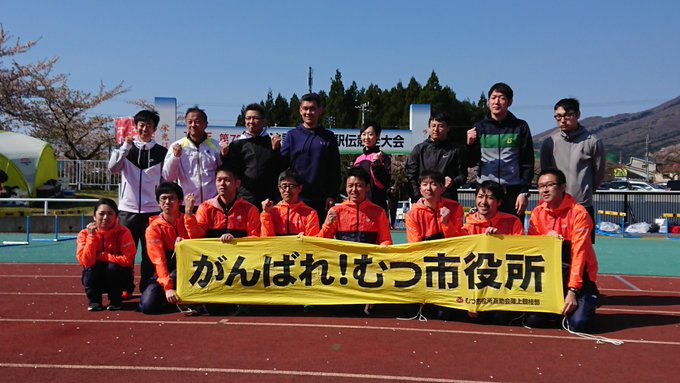 むつ市長公式ツイッター Mutsurepo 2019年05月 Twilog