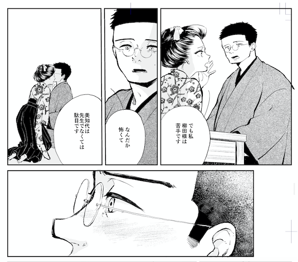 大塚八坂堂 筑摩選書 暮しのファシズム 角川 恋する民俗学者 1 2発売中 Miraimangalabo さんのマンガ一覧 いいね順 9ページ ツイコミ 仮 大塚八坂堂 筑摩選書 暮しのファシズム 角川 恋する民俗学者 1 2発売中 Miraimangalabo さんのマンガ一覧 いいね順 9ページ ツイコミ 仮