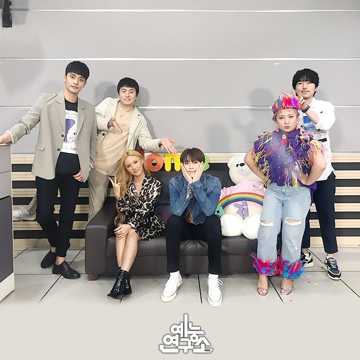 MBC_entertain tweet picture