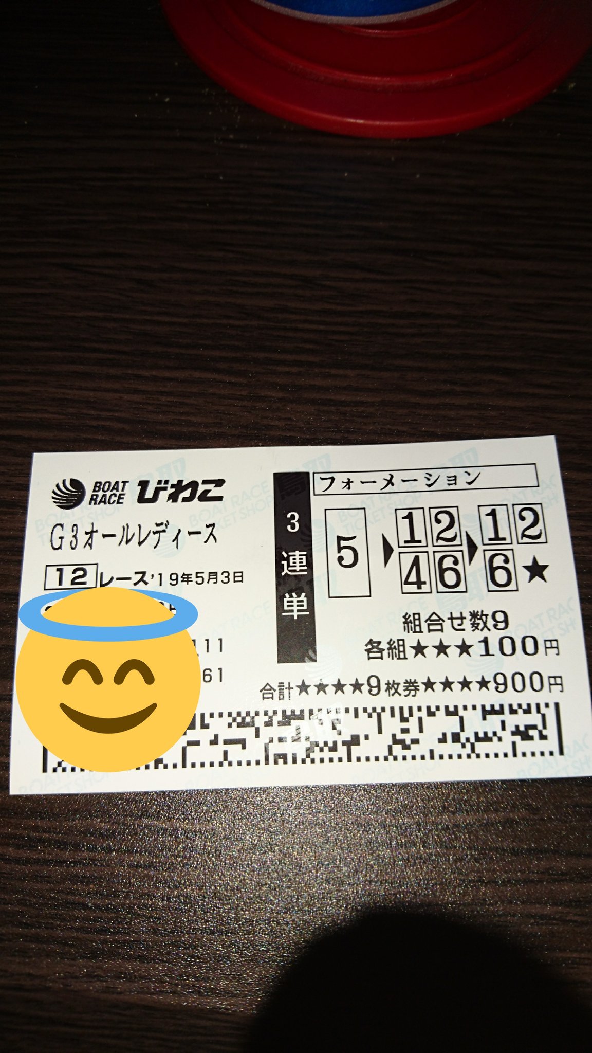 ﾀｶｻｳｻﾞﾝ 散々悩んだ挙げ句に抑えで買ってたら来た ゲロ吐きそう T Co M2vqoxwz2r Twitter