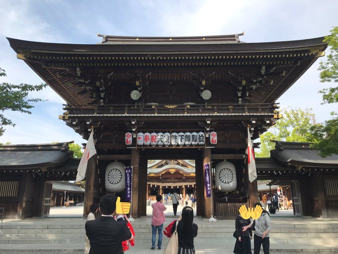 寒川神社 神奈川県高座郡 の交通安全祈願 車のお祓いについて詳細 交通安全祈願 車のお祓いどっとこむ