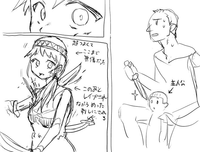 大事な人を守るために死ぬシチュで一番シコかったのは、漫画ヒストリエの主人公エウメネスの母親が四肢切断されて集団レイプされてるところ。めった刺しで瀕死の状態で犯されながらも我が子を心配してる健気さがたまらないです 