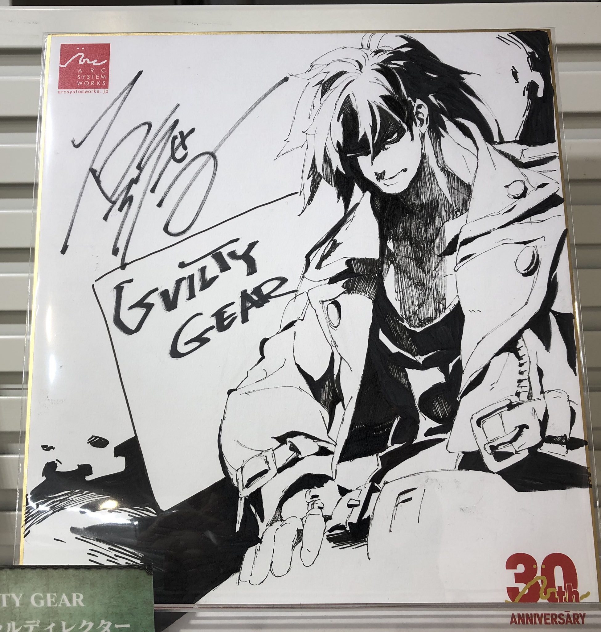 ギルティギア デュアルルーラーズ 石見舞菜香さん サイン色紙 TVアニメ『GUILTY GEAR STRIVE: DUAL RULERS』OFFICIAL on X
