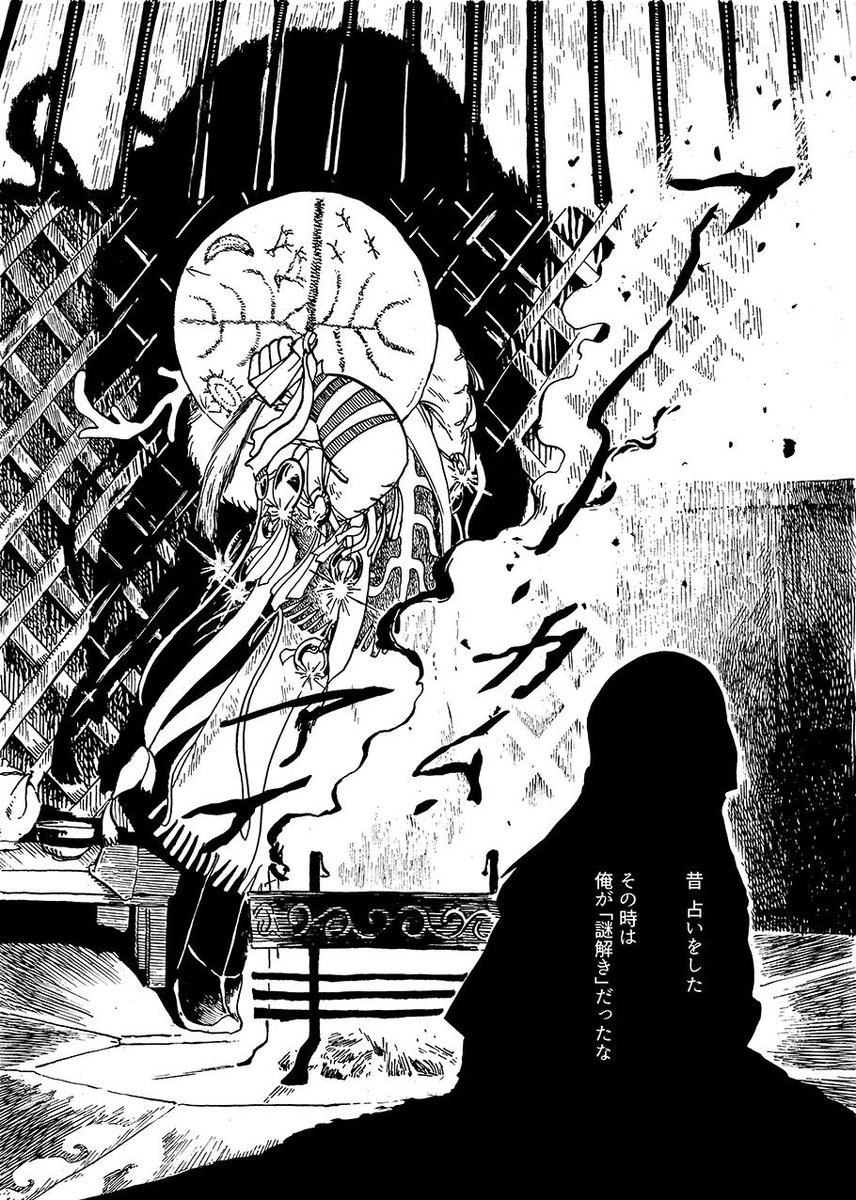 トマトスープ tweet media