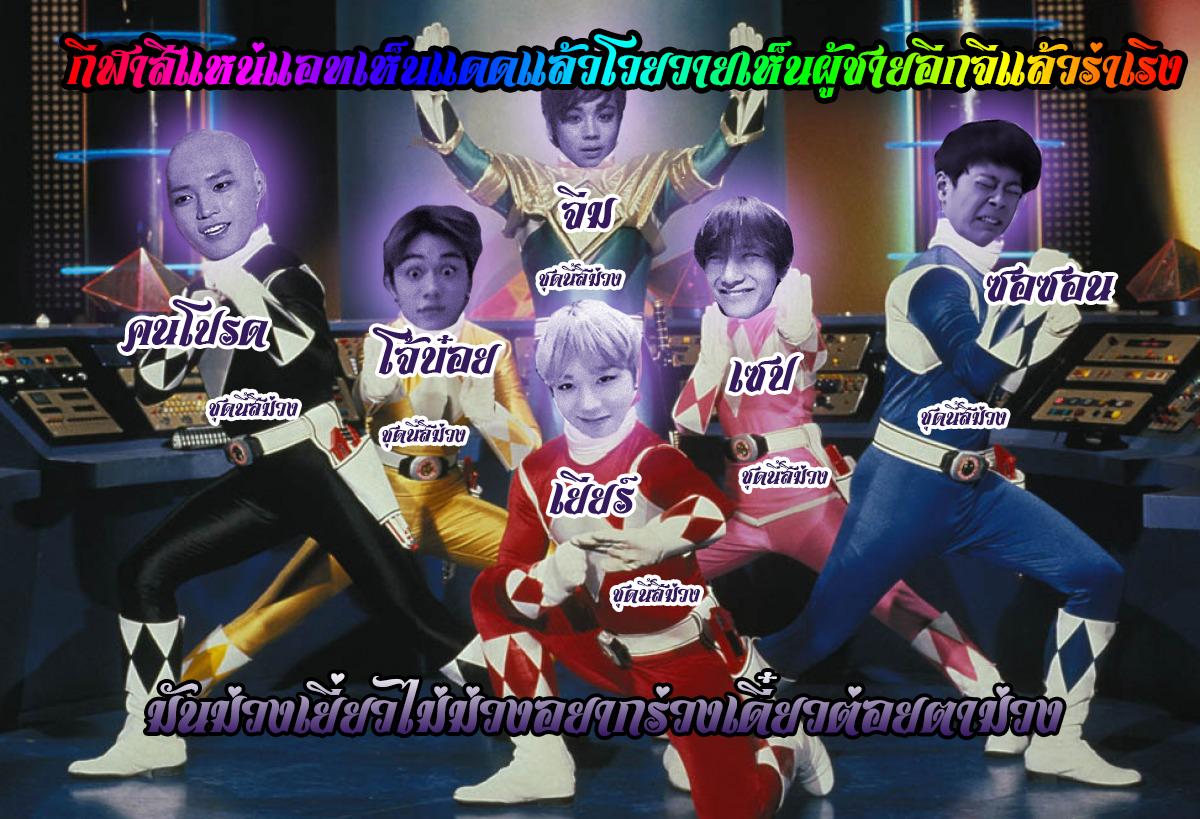 กีฬาสีสัมพันธ์ tweet media