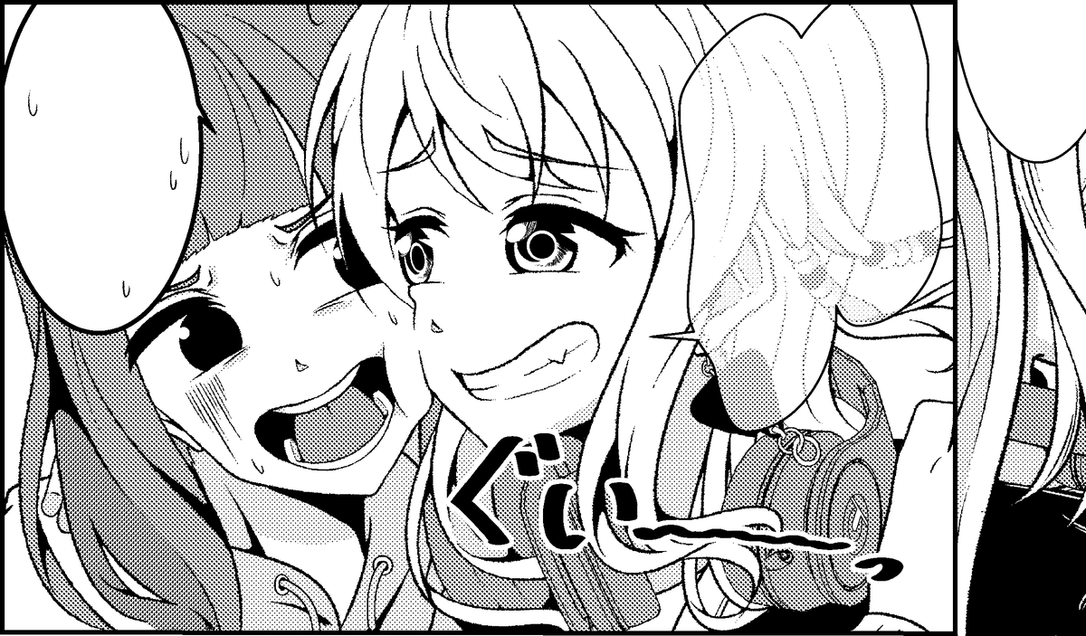 I-08『トヨパレス新浜』
【告知】声月5にコピー本が出ます。大学生IFでショート漫画集(描きおろし&再録)とか設定まとめとか。ゲストにカナドメミスミ(@kanadome_)氏の漫画をお迎えして、A5表紙込16p白黒100円です。
やかた(@yakata_tata)氏のイラスト本もよろしく!
https://t.co/ZKg2XPc6WV