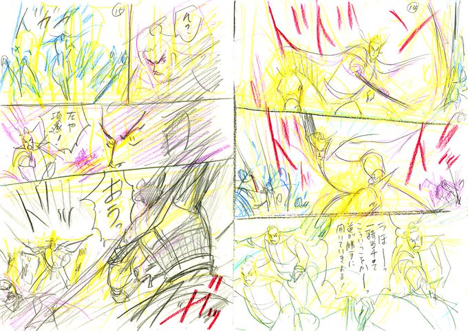 達人伝 を含むマンガ一覧 2ページ ツイコミ 仮 達人伝 を含むマンガ一覧 2ページ ツイコミ 仮