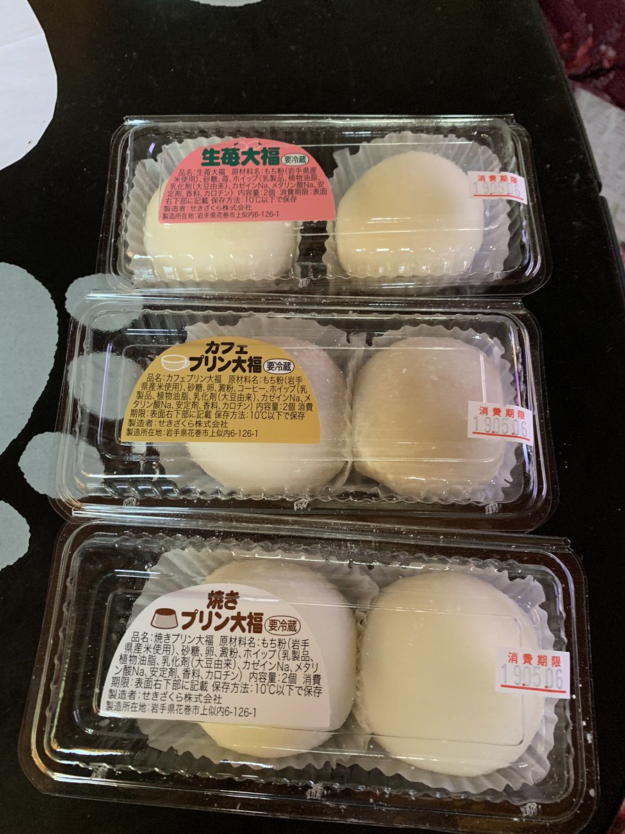 産直案山子 産直案山子