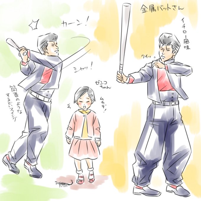 ワンパンマン 金属バットがかっこいい ガロウとの強さを比較 大人のためのエンターテイメントメディアbibi ビビ