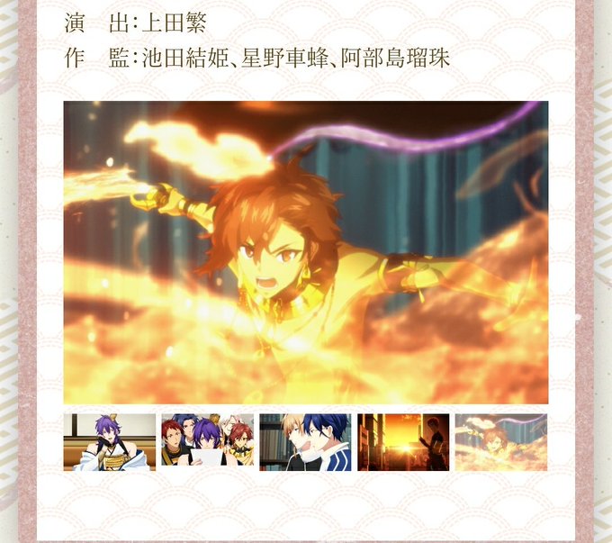 不動明王のtwitterイラスト検索結果 古い順 不動明王のtwitterイラスト検索結果 古い順