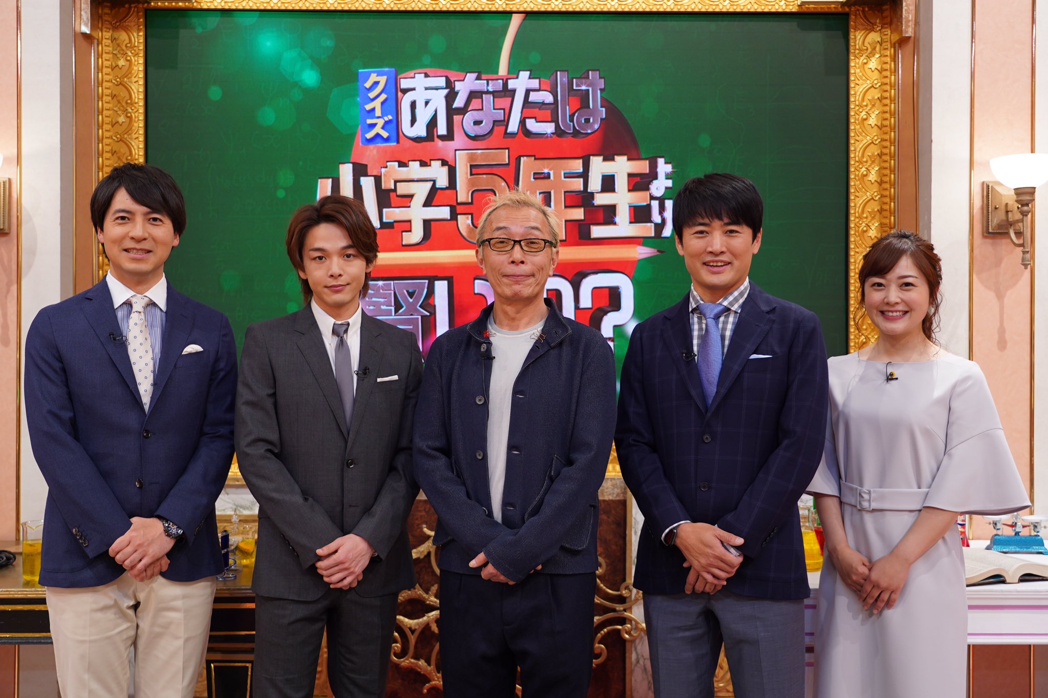 画像 ゴールデン まなびウィーク の特別番組 クイズ あなたは小学５年生より賢いの 小学生の問題に正解できたら賞金１０００賞金 所さんが約２０年ぶりに日テレ まとめダネ