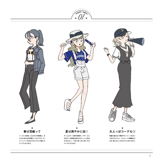 Twitterで人気のイラストランキング Buhitter 新着 19 05 03 21 00