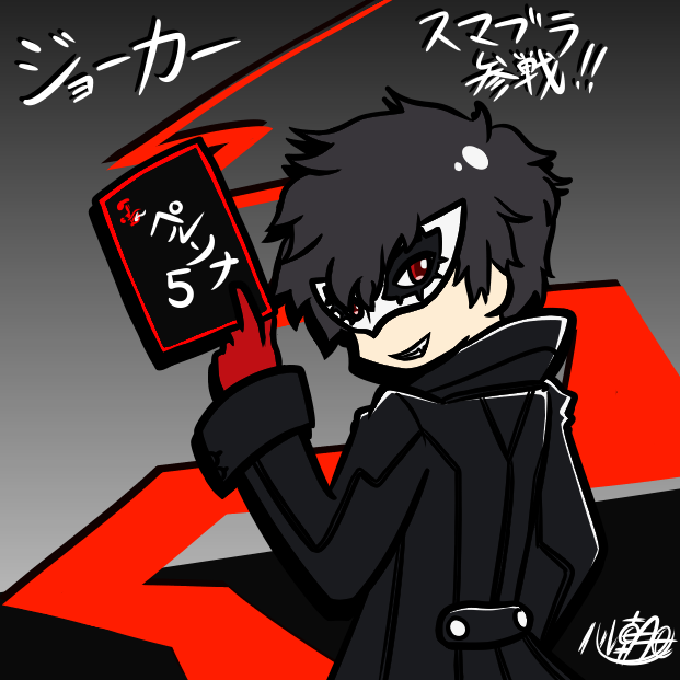 ハル朝日 今更だけどスマブラsp ジョーカー参戦おめでとう こういう絵柄オシャレでかっこよくて好きっぽいけど 私の絵柄だとなんか違うんだよなぁ O T Co Isup4x1bvl Twitter ハル朝日 今更だけどスマブラsp ジョーカー参戦おめでとう こういう絵柄オシャレでかっこよくて好きっぽいけど 私の絵柄だとなんか違うんだよなぁ O T Co Isup4x1bvl Twitter