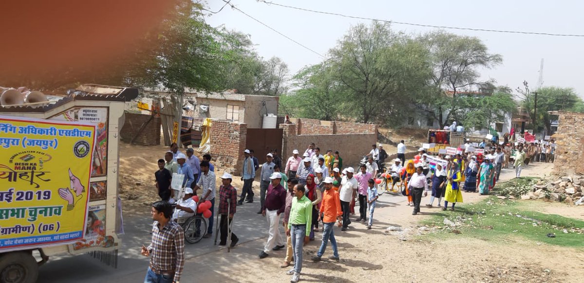 sveepjaipur's tweet photo. #जयपुर के जमवारामगढ़ क्षेत्र में सतरंगी सप्ताह महोत्सव के अंतर्गत वोट बारात निकाल कर #6May को मतदाताओं को अधिक से अधिक #Vote करने के लिए प्रेरित किया गया #6_मई_भूलियेगा_नहीं #sveep #LokSabhaElection2019 #Jaipur #GoVoteJaipur #rajasthan https://t.co/2tDpGVtnSt
