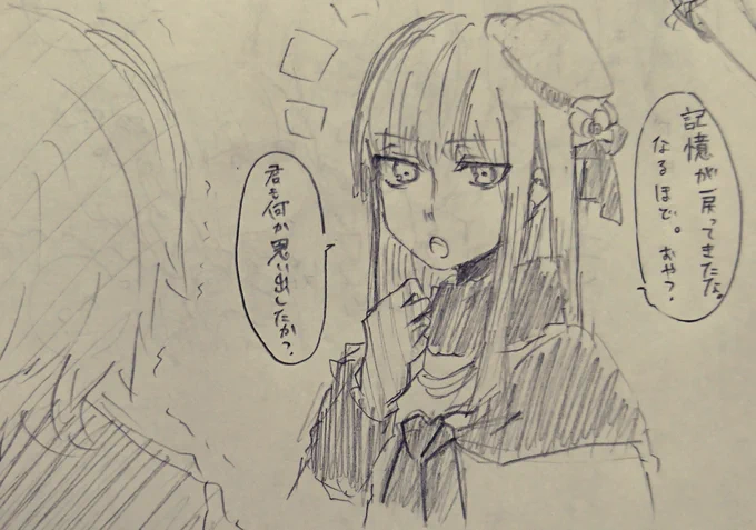@ohno381501 嬉しかったもんでつい……私もスキ……love……?
シャーペンですがよろしければ…… 