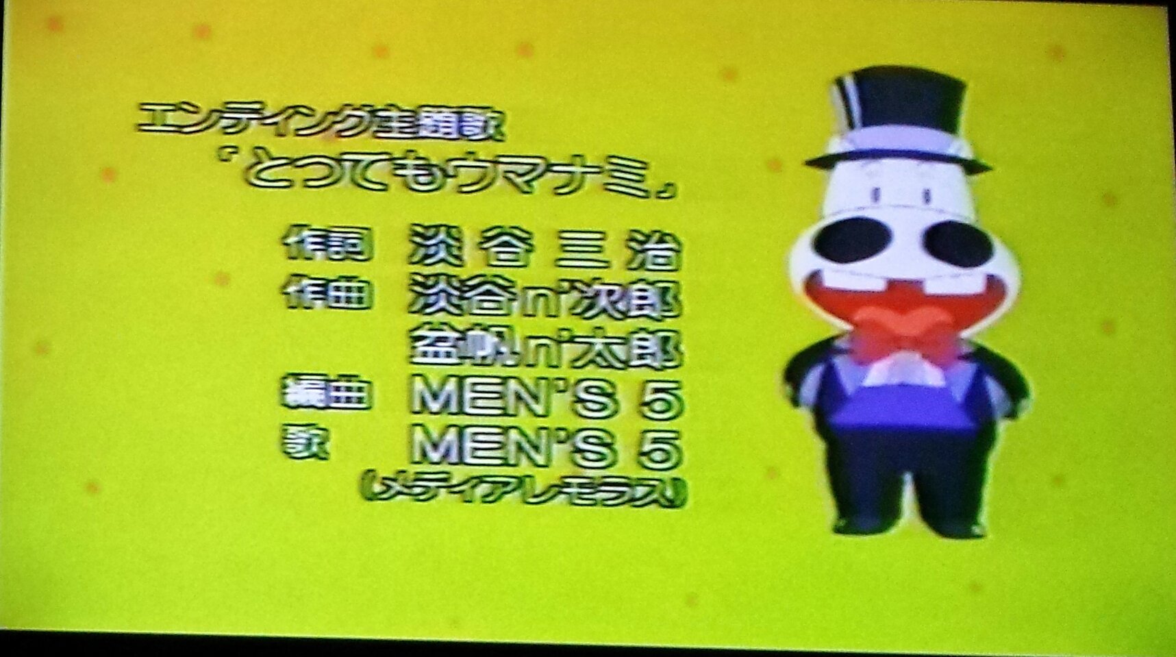 走れマキバオー とってもウマナミ Www Inmera Com Ec