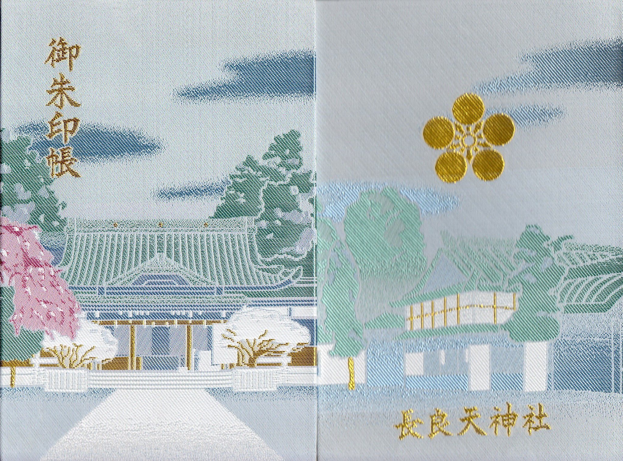Amazon.co.jp: 長良天神神社 御朱印帳 : 文房具・オフィス用品